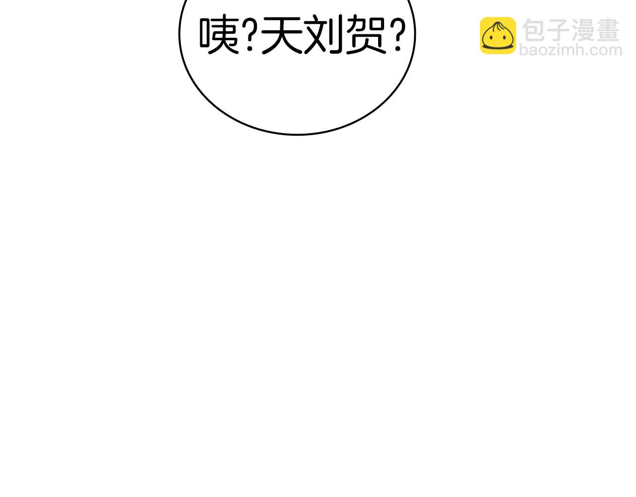 第105话 记忆37