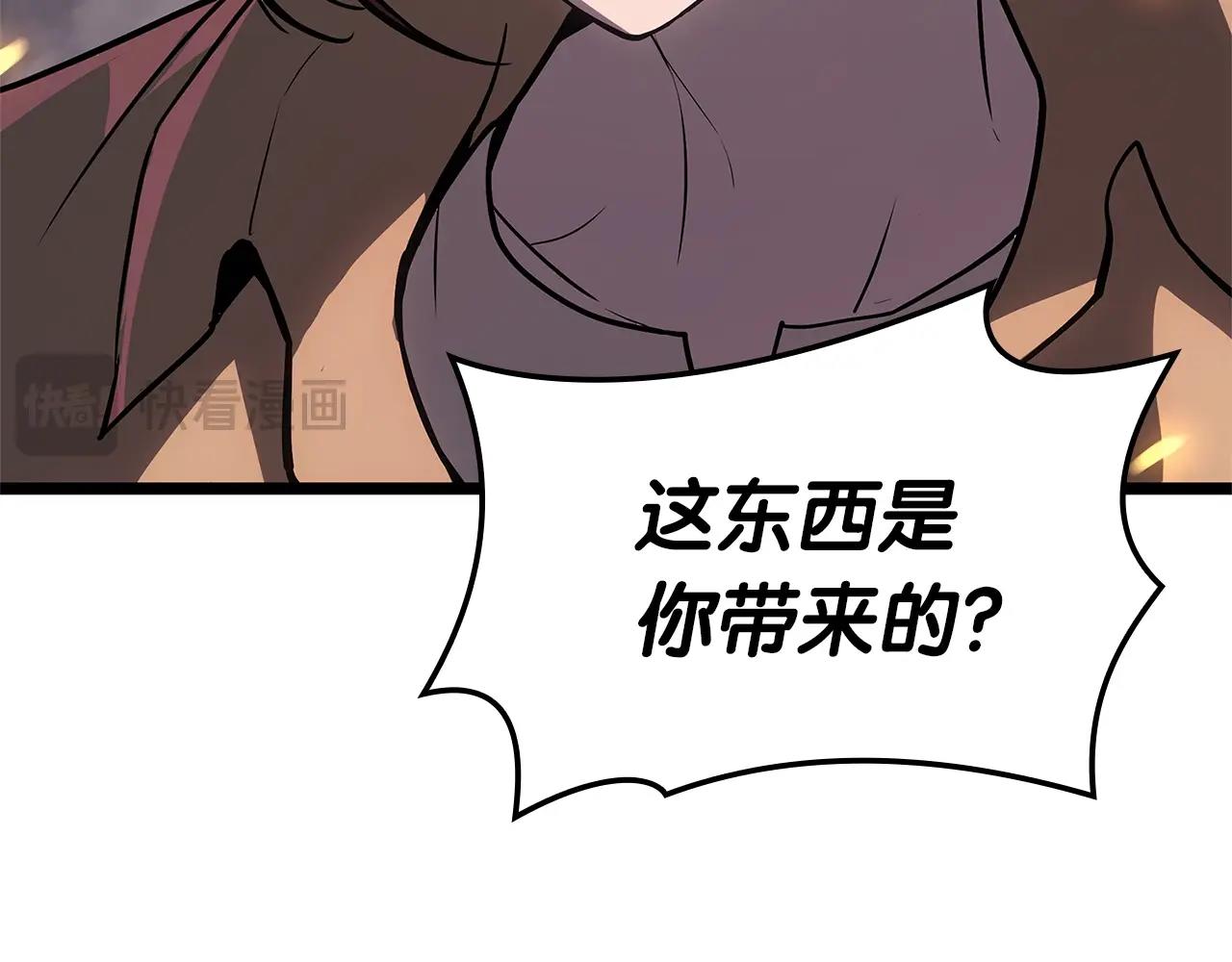 第105话 记忆40