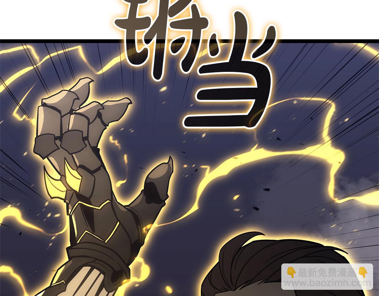 第105话 记忆42