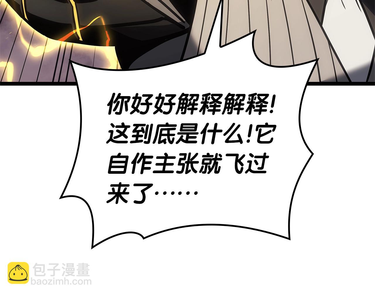 第105话 记忆44