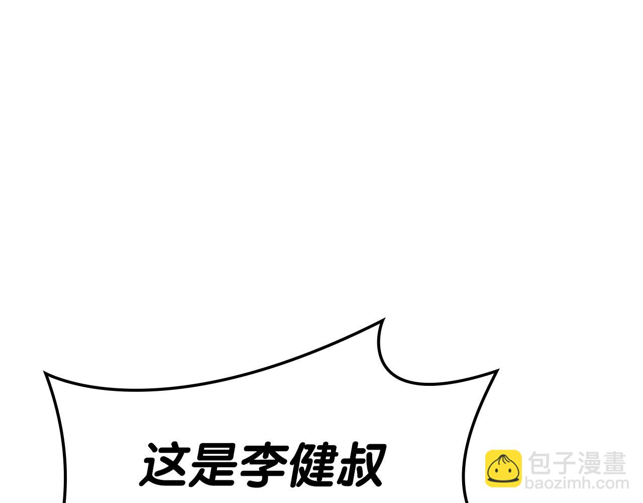 第105话 记忆46