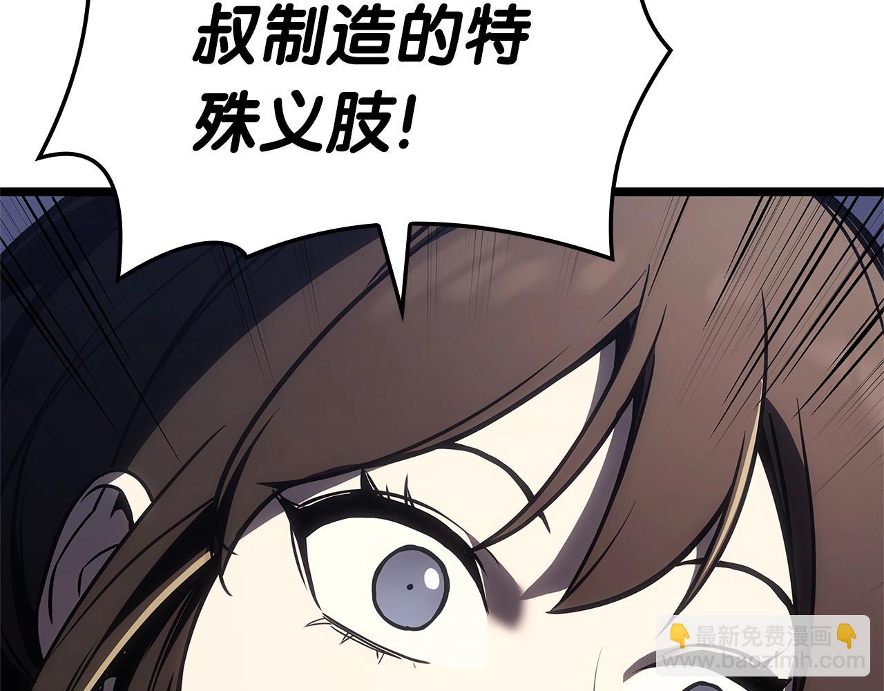 第105话 记忆51