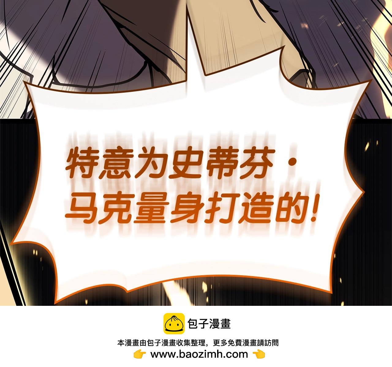 第105话 记忆53