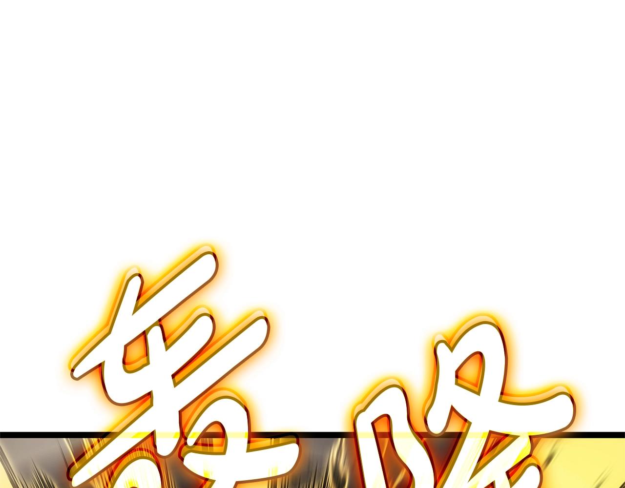 第105话 记忆59