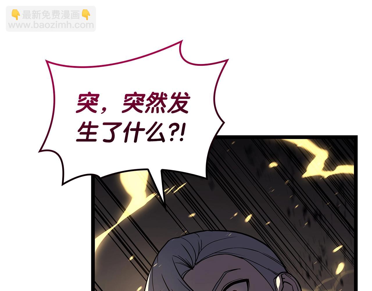 第105话 记忆63