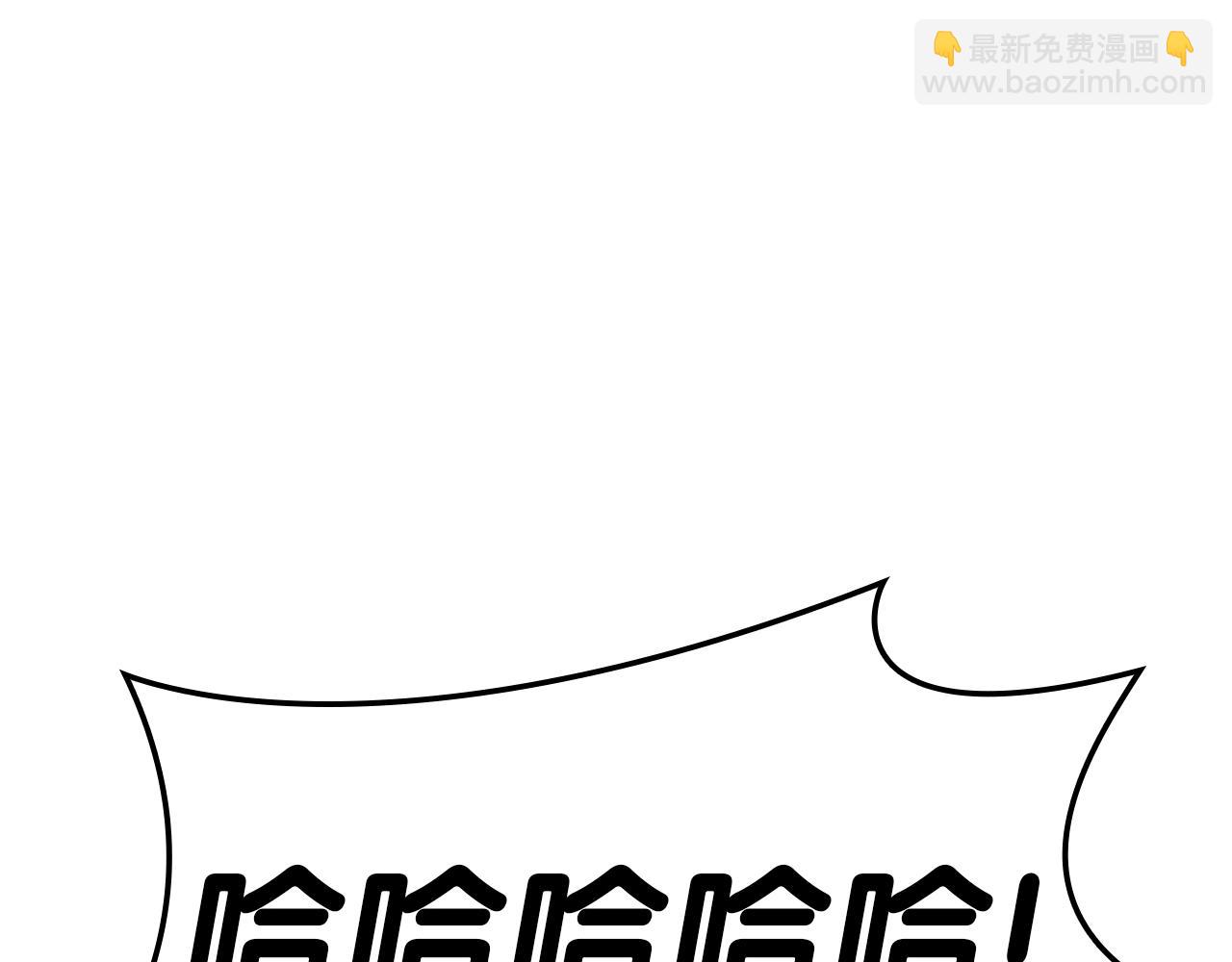第105话 记忆66