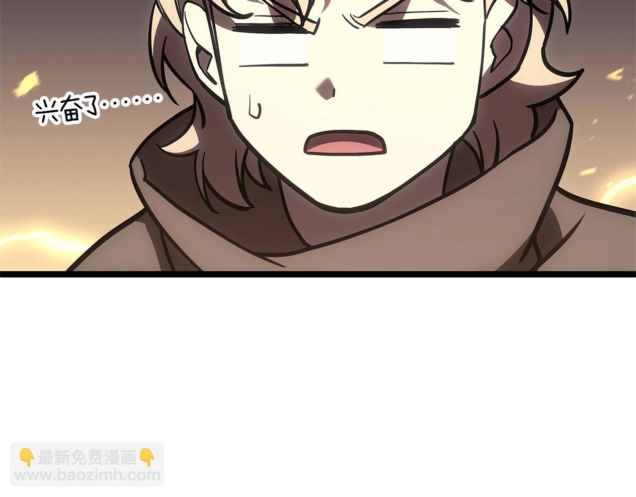 第105话 记忆68