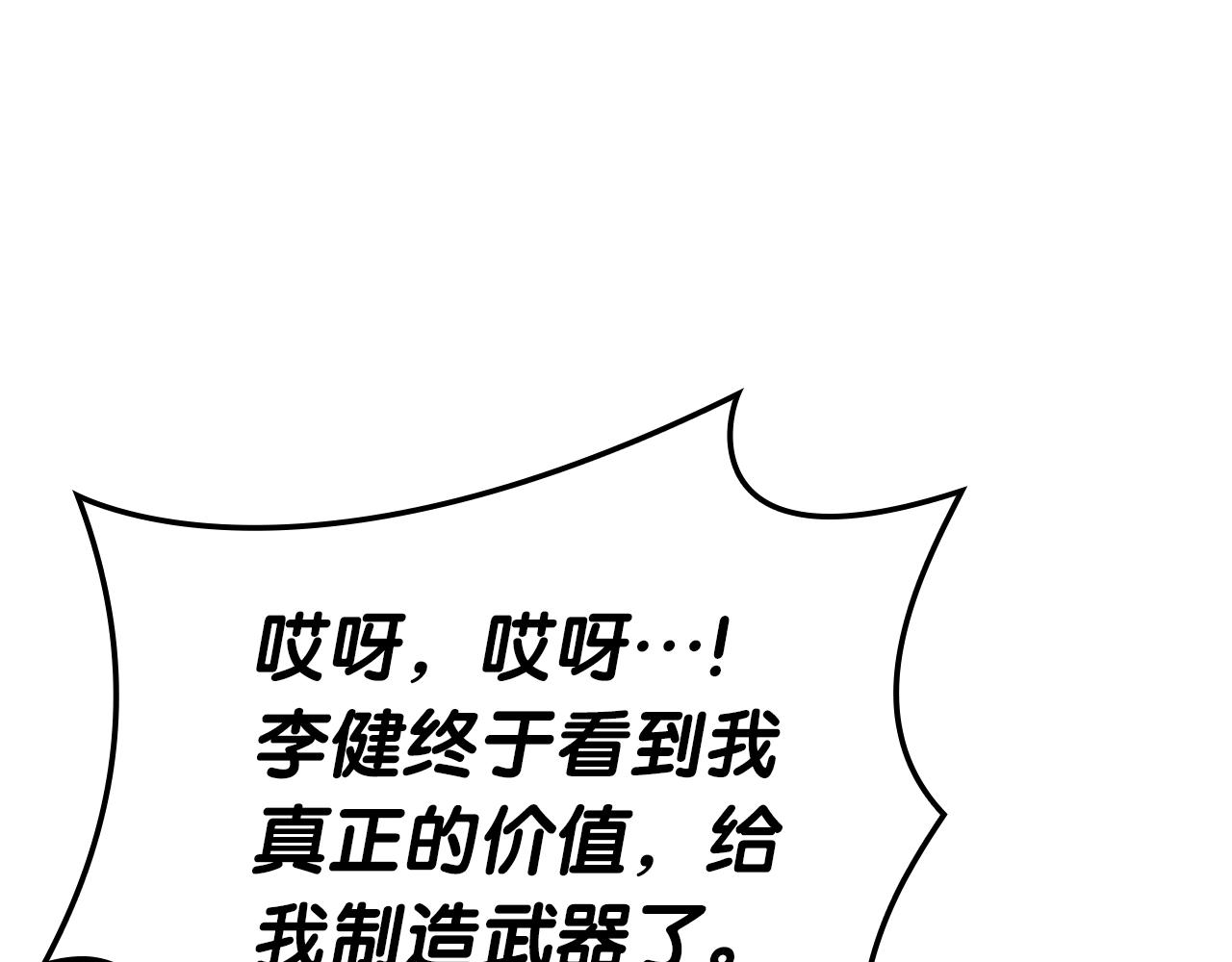 第105话 记忆69
