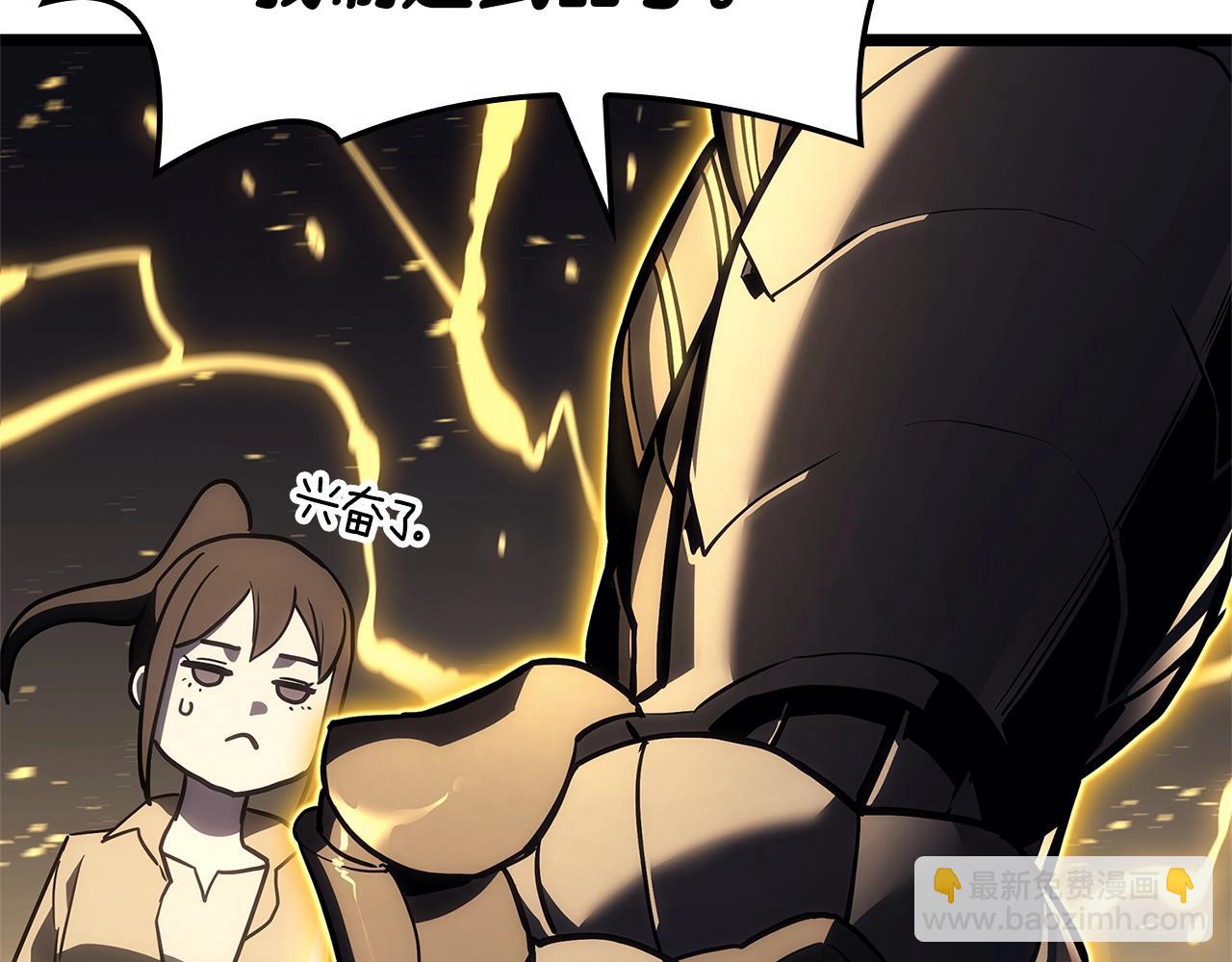第105话 记忆70