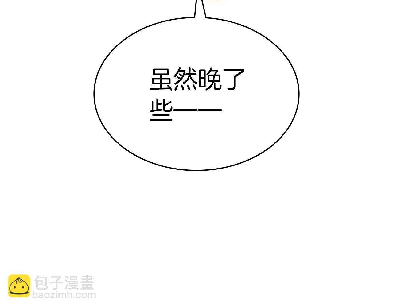 第105话 记忆72