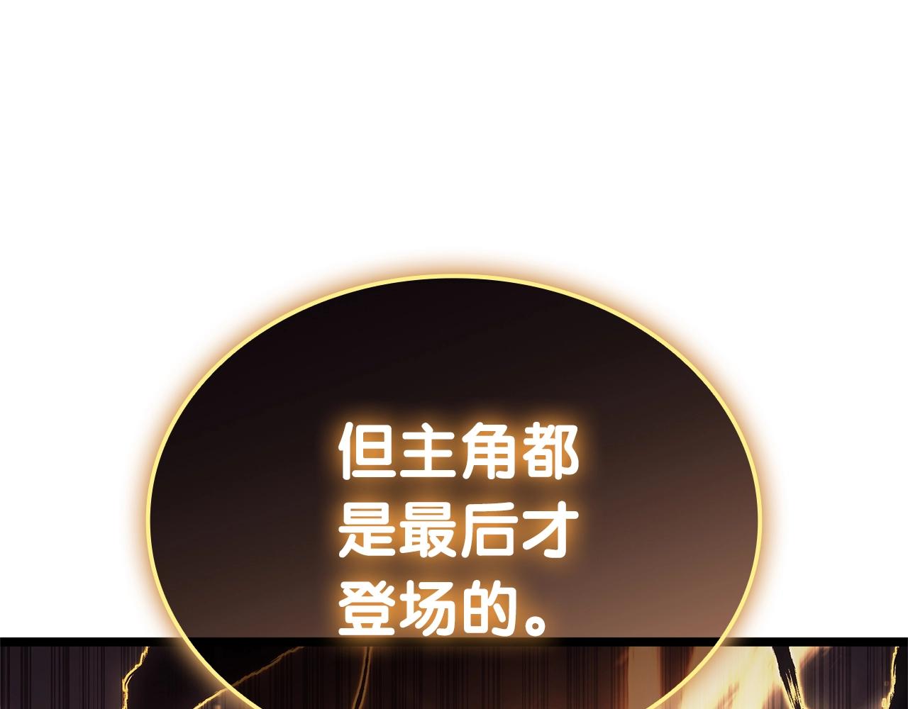 第105话 记忆73