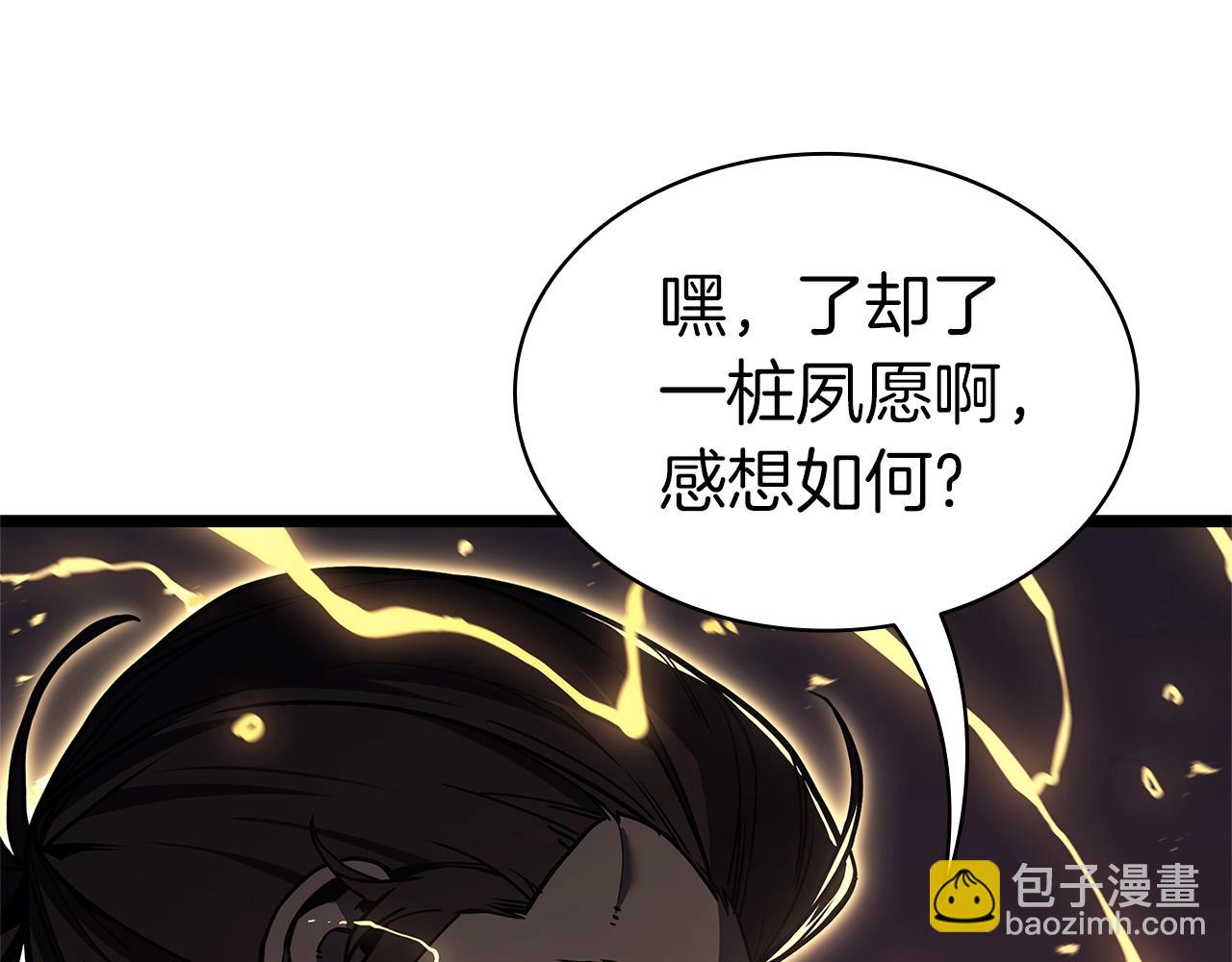 第105话 记忆78