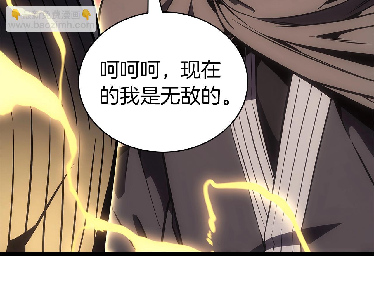 第105话 记忆80
