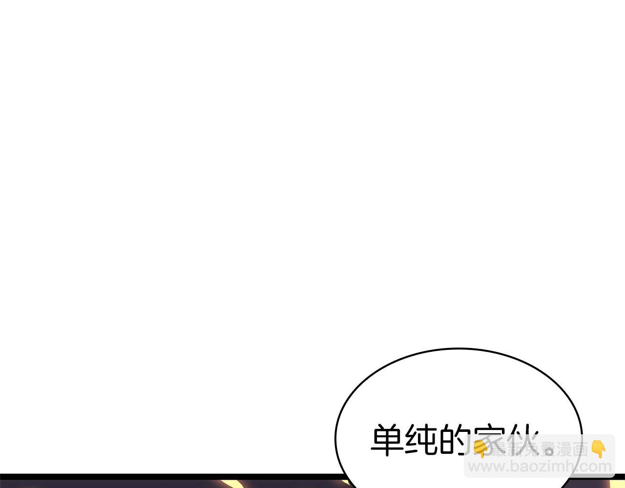 第105话 记忆82