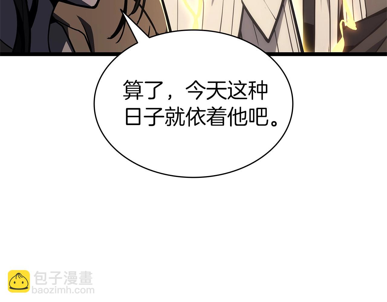 第105话 记忆85