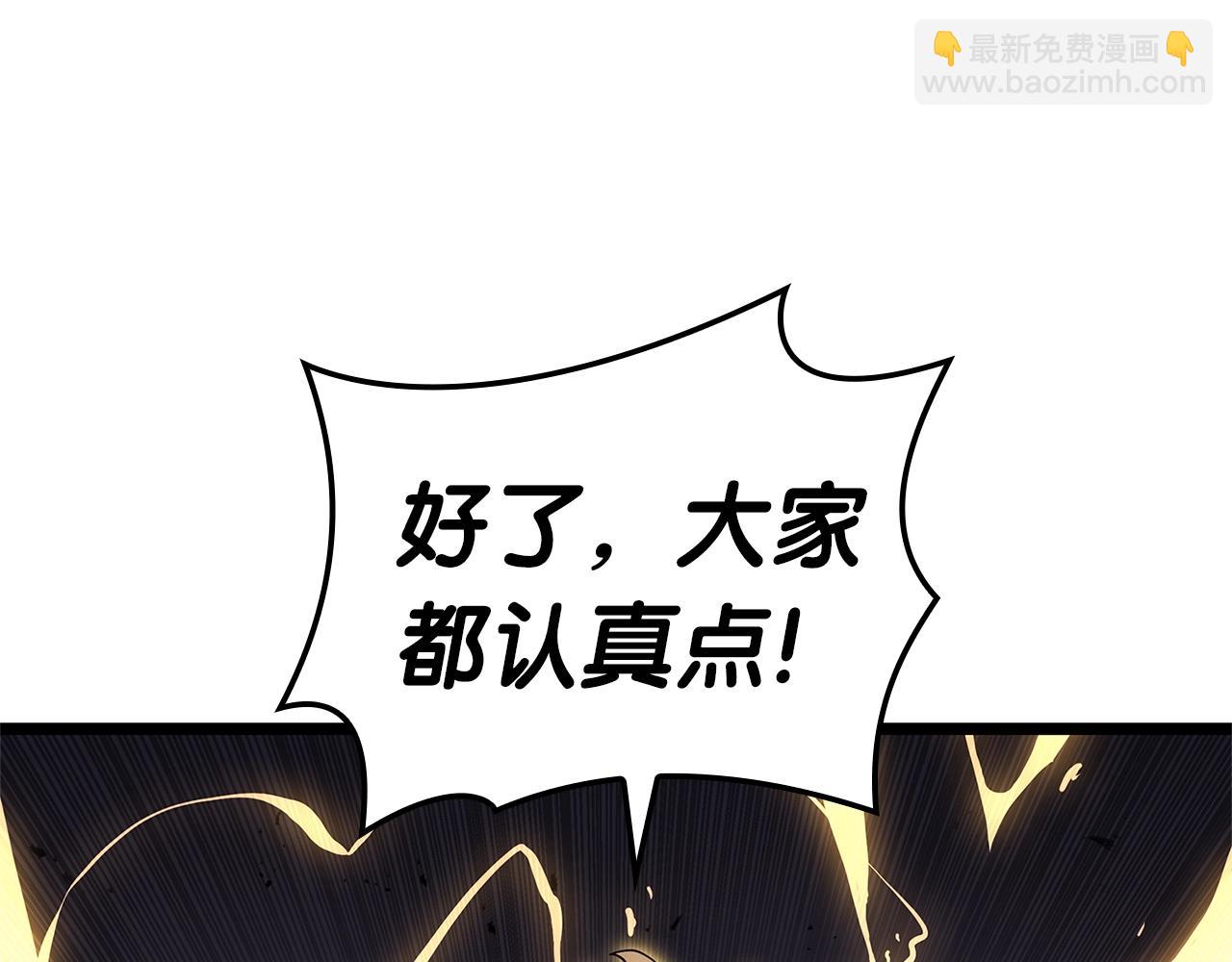 第105话 记忆86