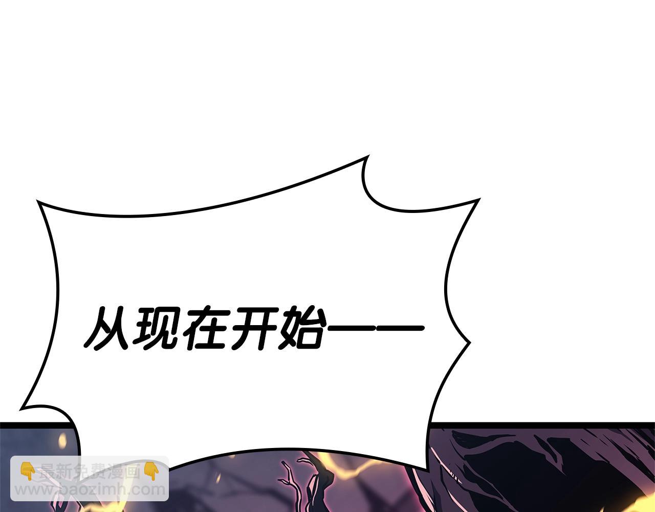 第105话 记忆90