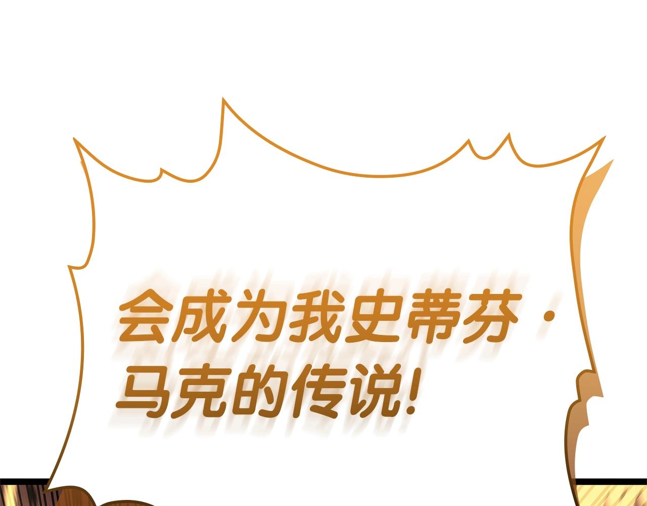 第105话 记忆93