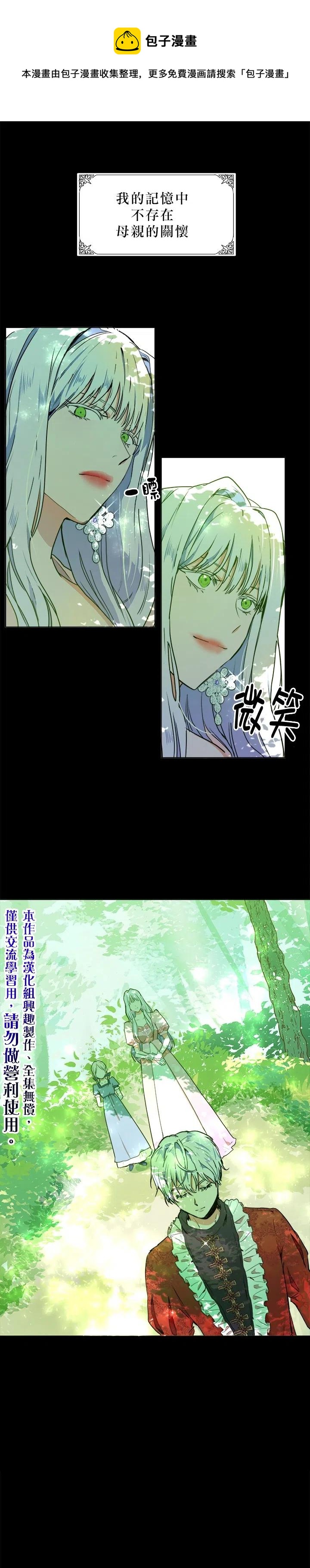 第02话0