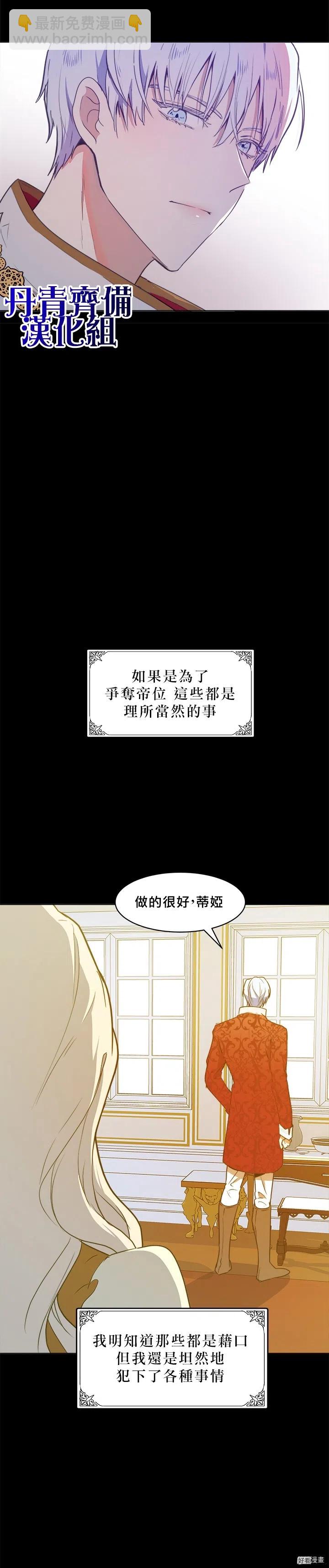 第02话10