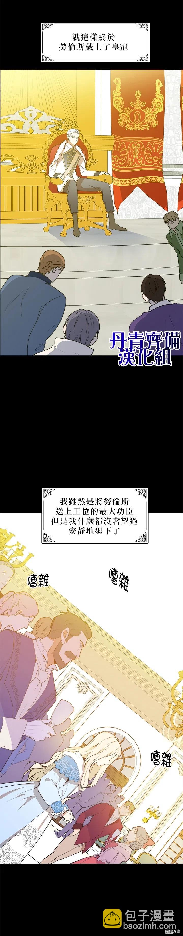 第02话11