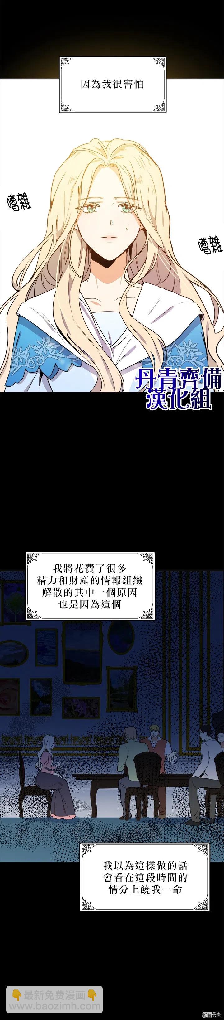第02话12