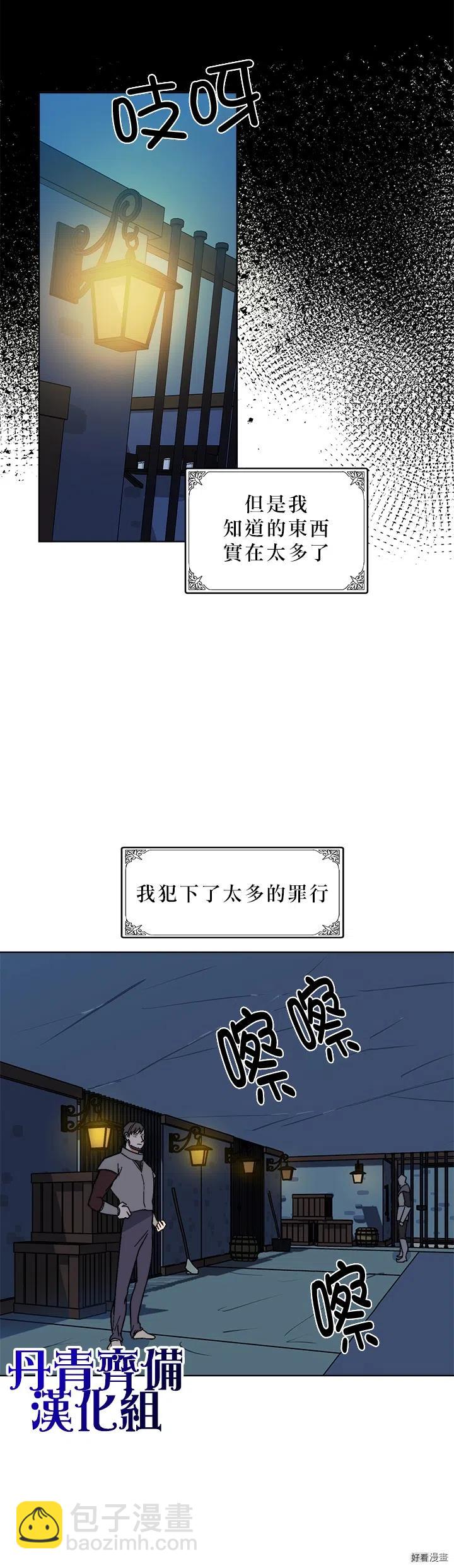 第02话13