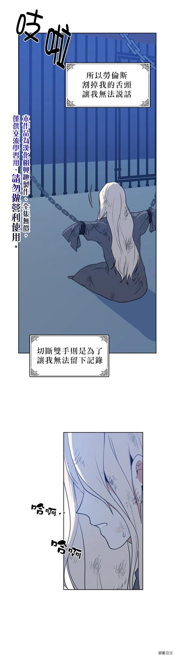 第02话14
