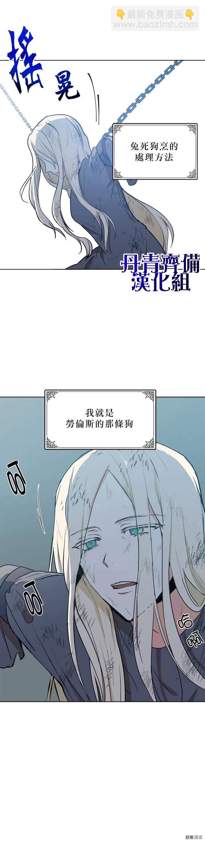 第02话15