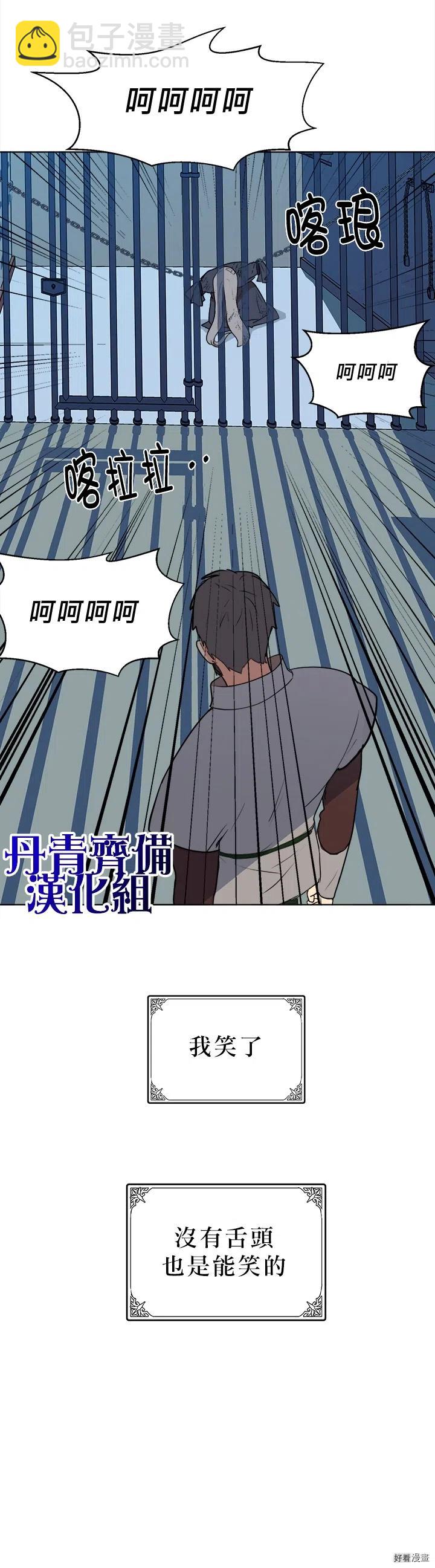 第02话18