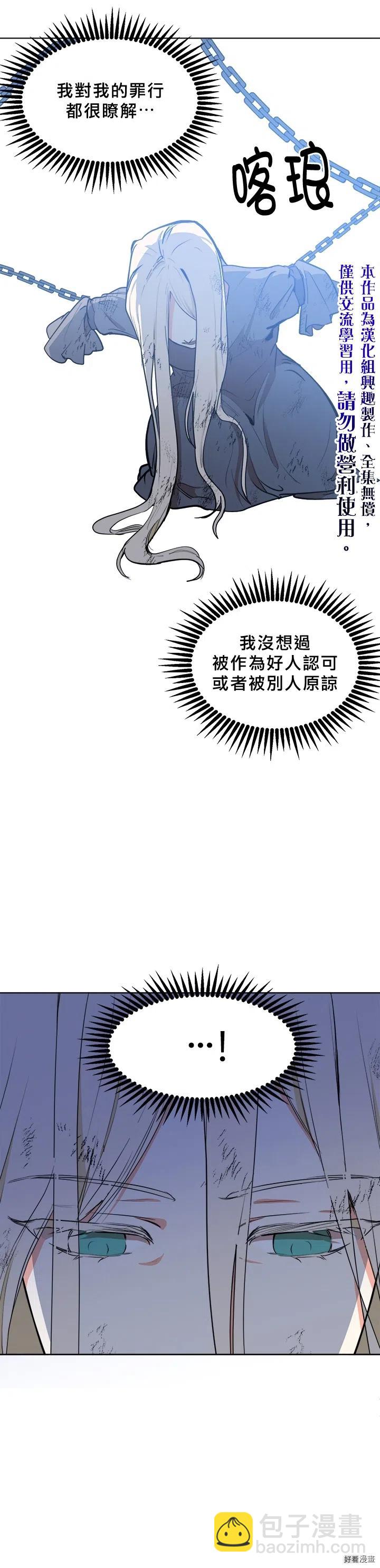 第02话19