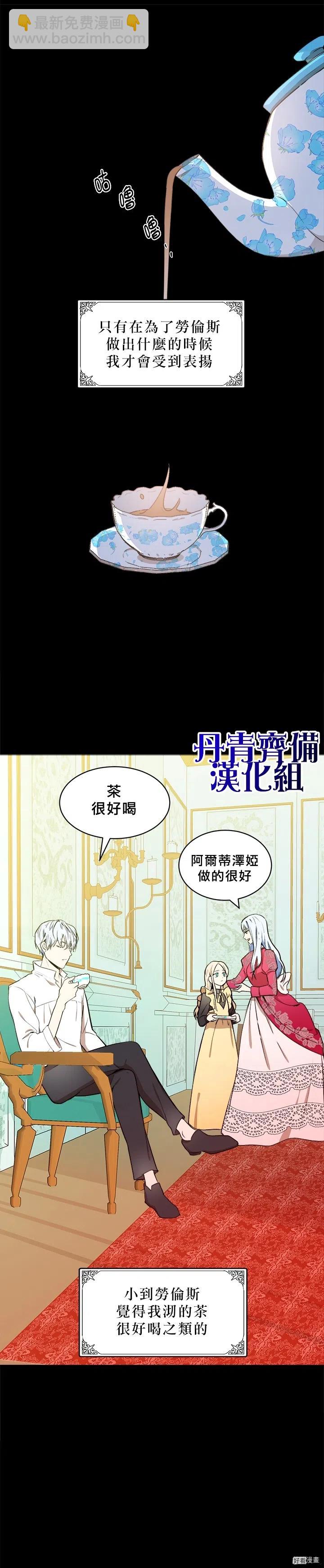 第02话2