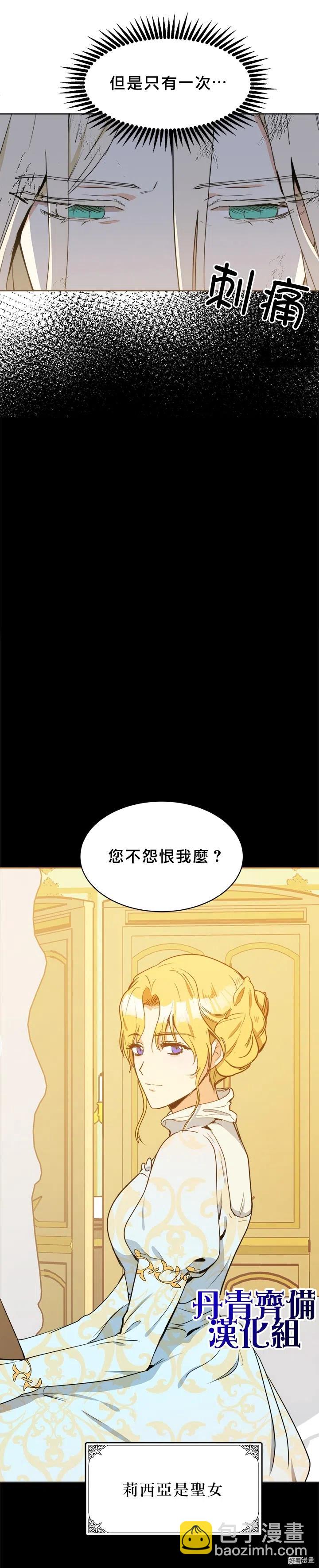 第02话20