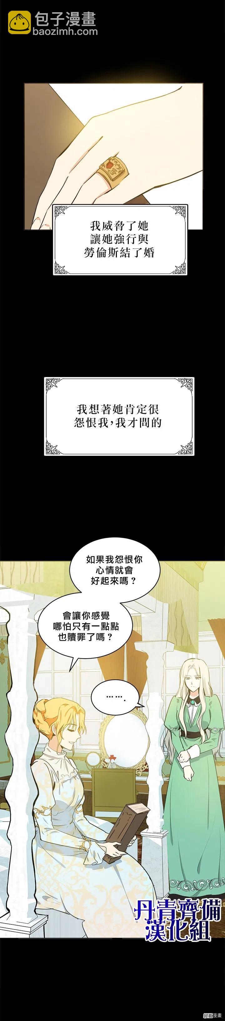 第02话21