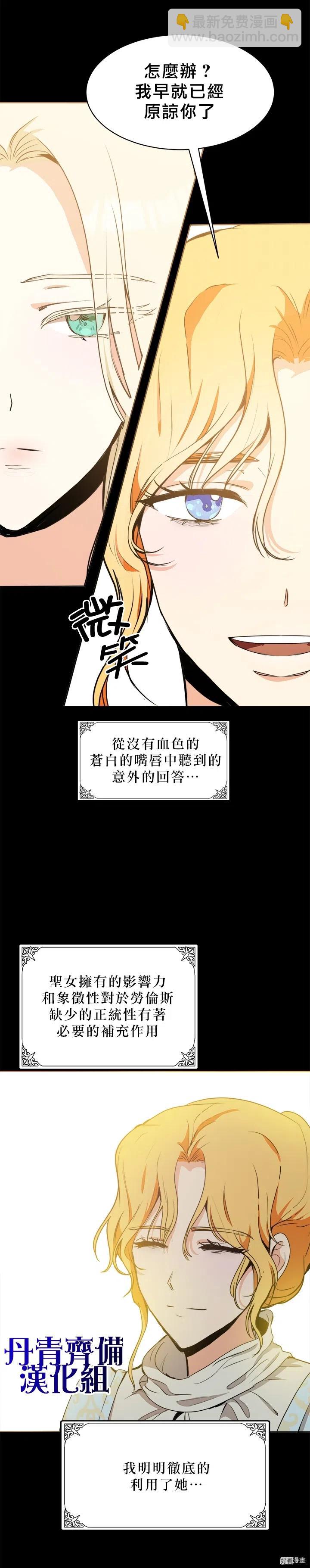 第02话22