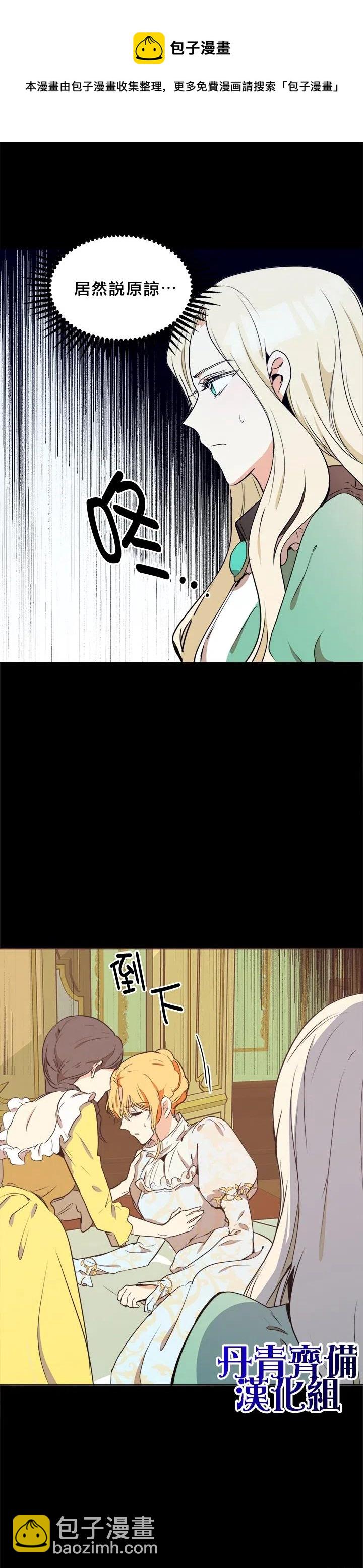 第02话23