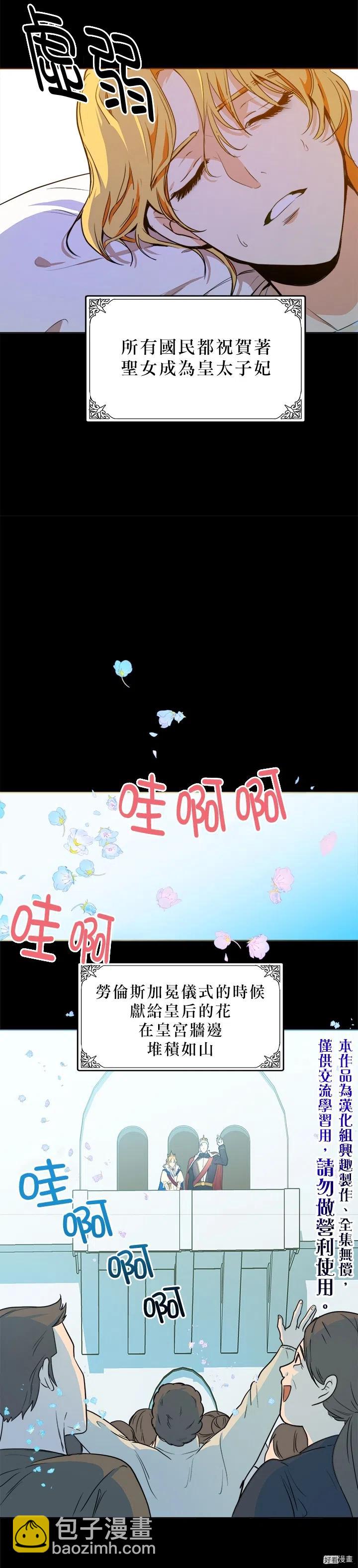 第02话24