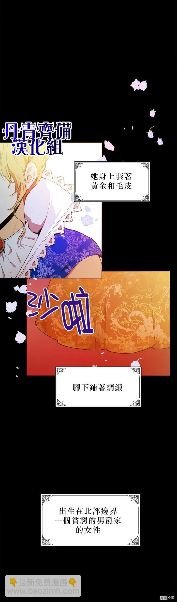 第02话25