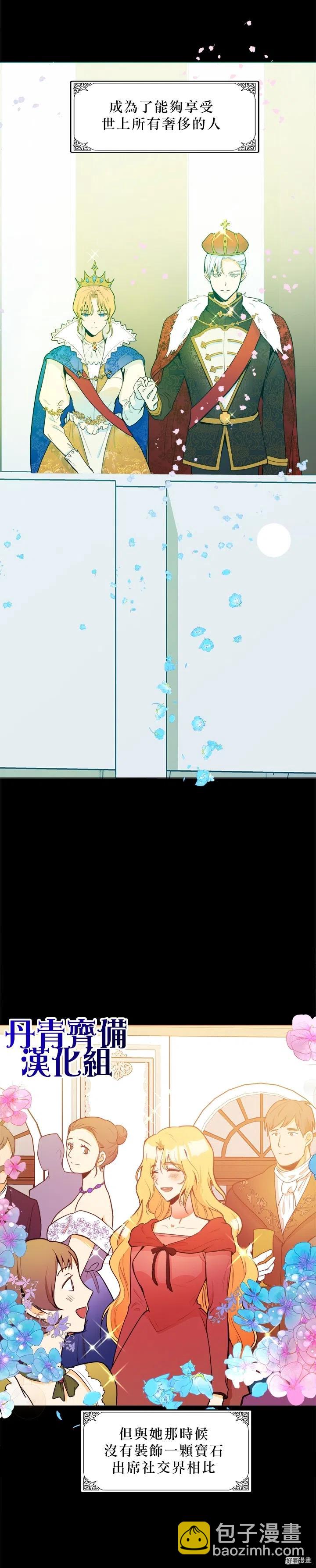 第02话26