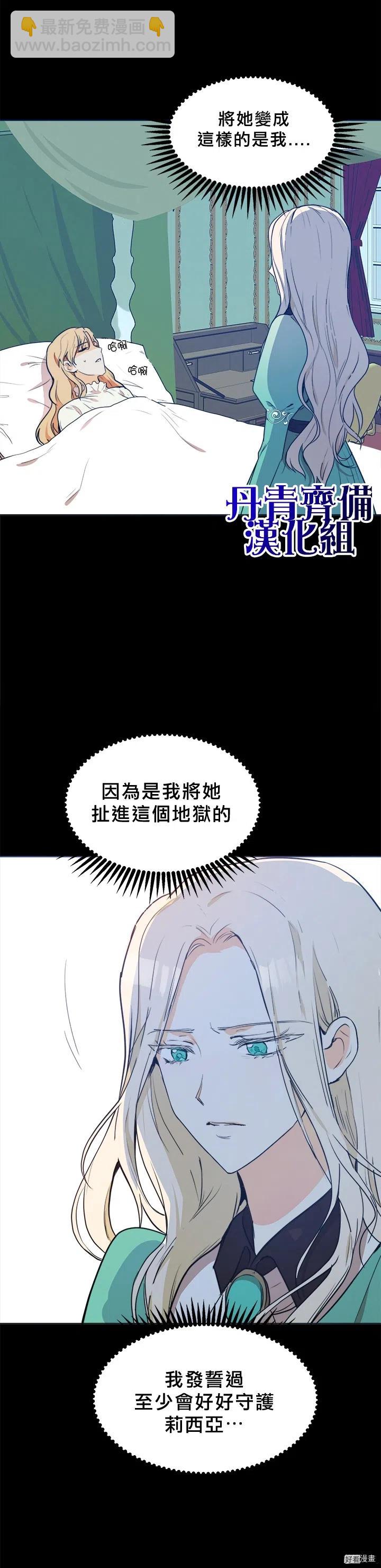 第02话28