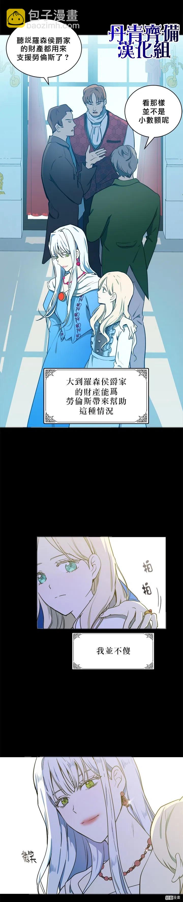 第02话3