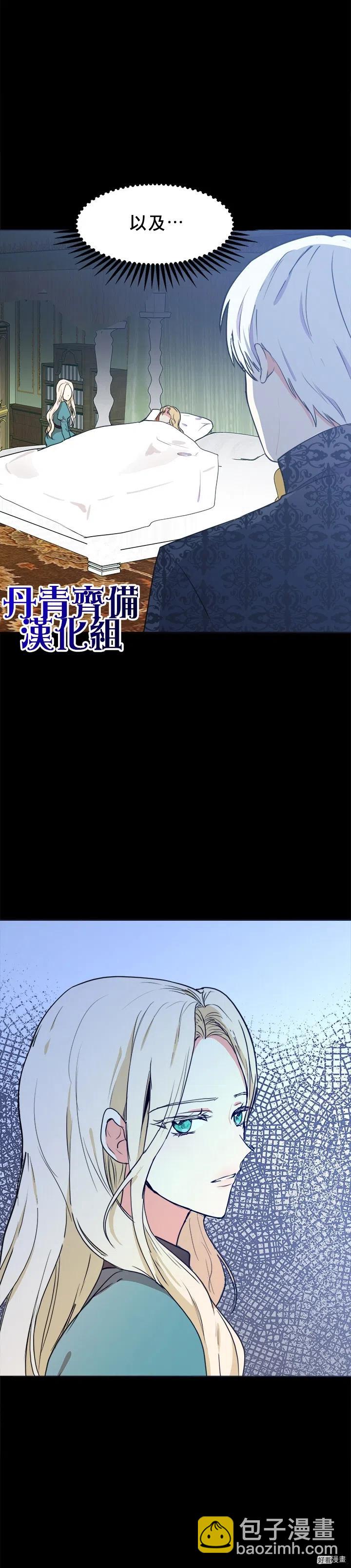 第02话30