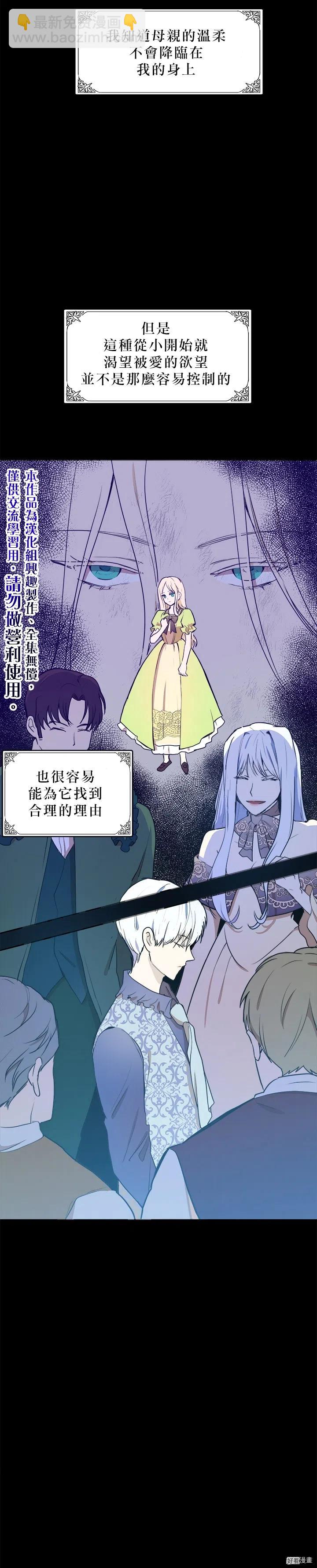 第02话4