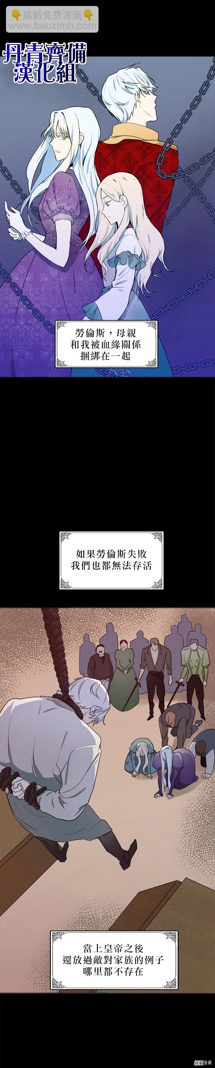 第02话5