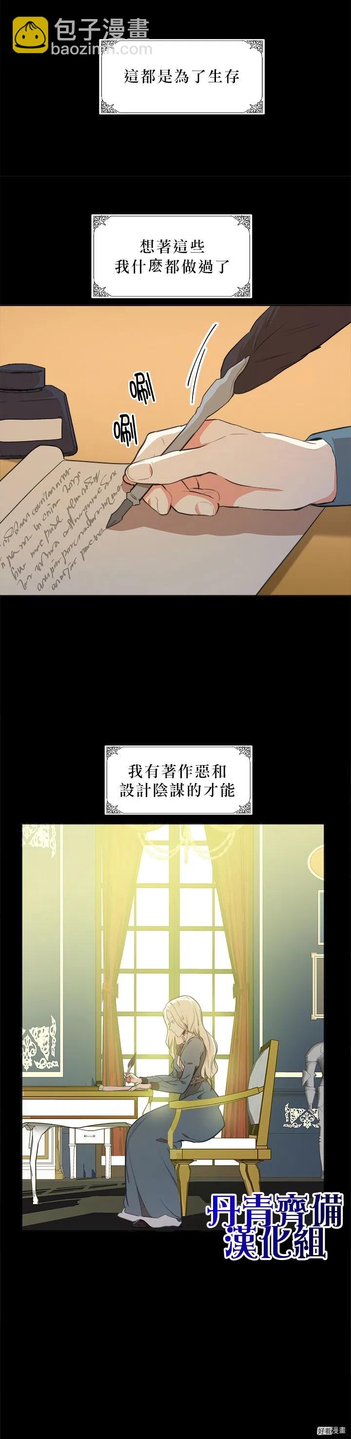 第02话6