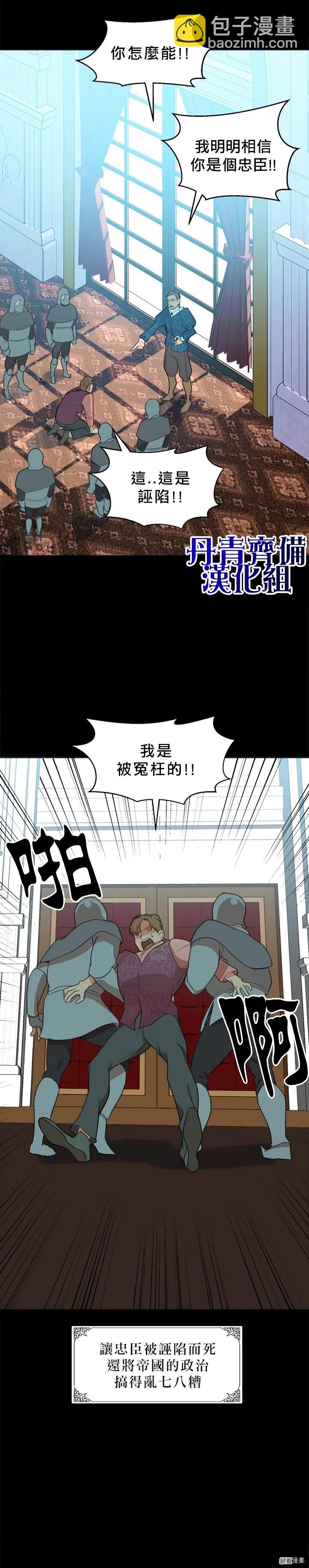 第02话7