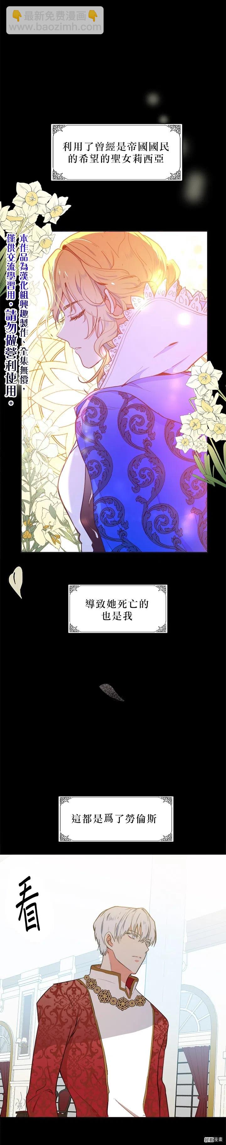 第02话9