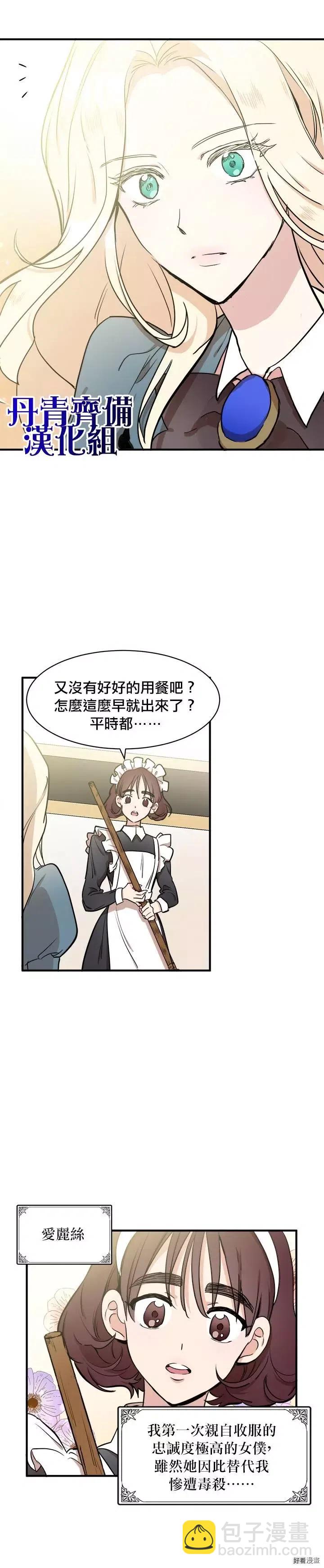 第04话10