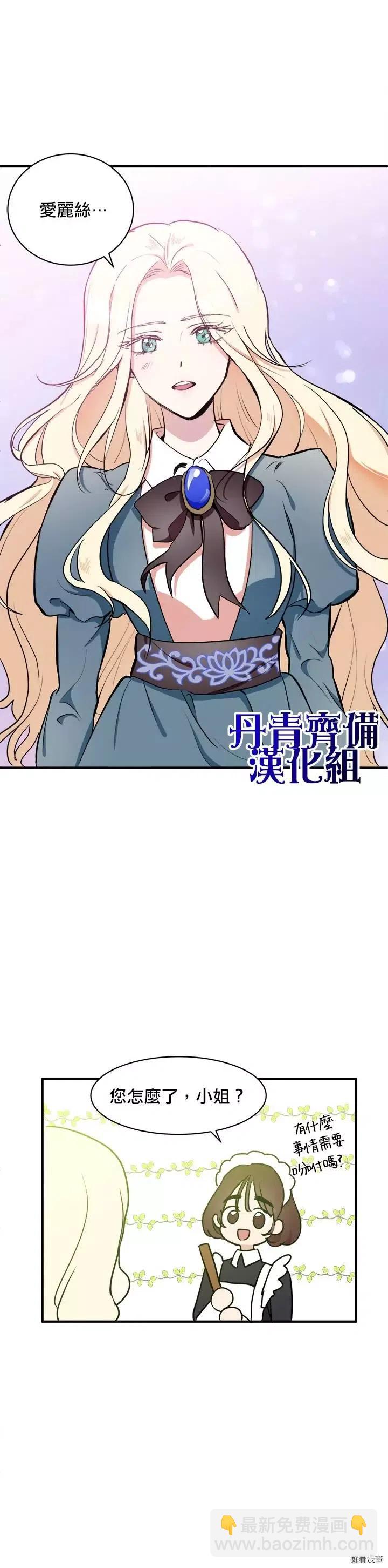 第04话11