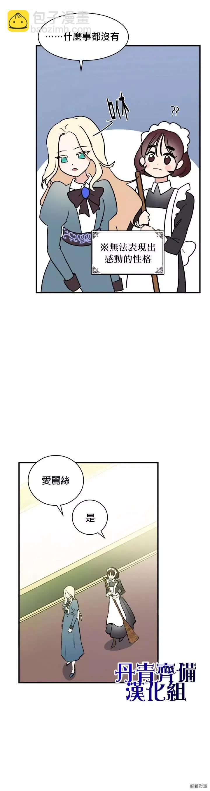 第04话12